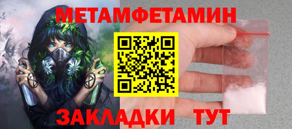 Малоярославец  Amphetamine  Вход с VPN  АМФЕТАМИН Premium  Амфетамин 