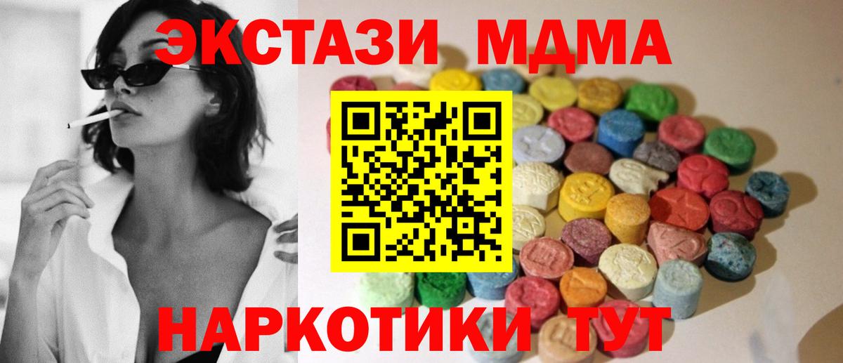 ГАШ  Малоярославец  Конопля  NBOMe  ГАШИШ  COCAIN  Вход с VPN  Меф МЯУ МЯУ кристаллы  Меф 