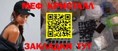 стаф Ипатово