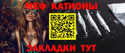 стаф Ипатово
