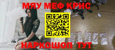 меф VHQ Ирбит