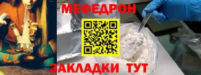 стаф Ипатово