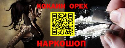 стаф Ипатово