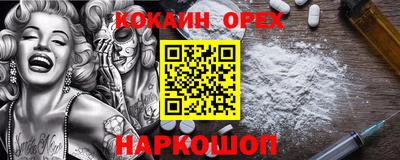 стаф Ипатово