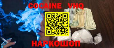 меф VHQ Ирбит