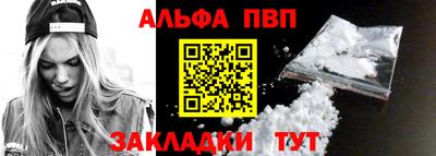 меф VHQ Ирбит