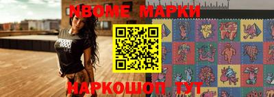 стаф Ипатово