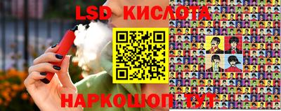 стаф Ипатово