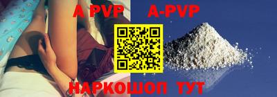 стаф Ипатово
