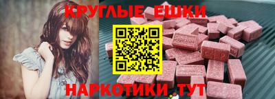 стаф Ипатово