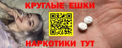 меф VHQ Ирбит