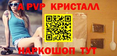 стаф Ипатово