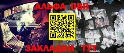 стаф Ипатово