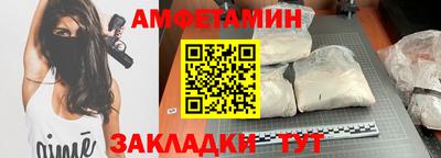 стаф Ипатово