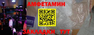 стаф Ипатово
