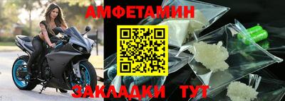 меф VHQ Ирбит