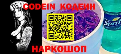 стаф Ипатово