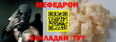стаф Ипатово