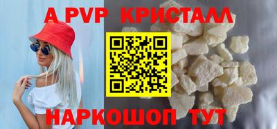 стаф Ипатово