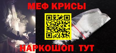 стаф Ипатово