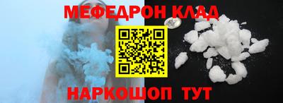 меф VHQ Ирбит