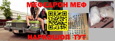 стаф Ипатово