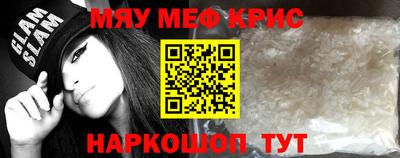 меф VHQ Ирбит