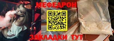 стаф Ипатово