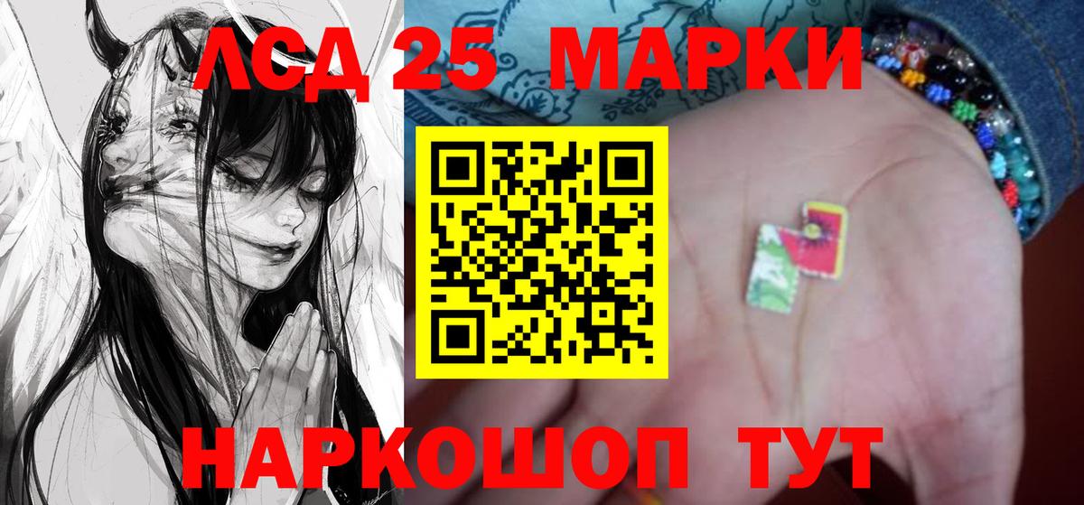ЛСД экстази  LSD-25 экстази ecstasy  Малоярославец  Вход с VPN  ЛСД экстази кислота 