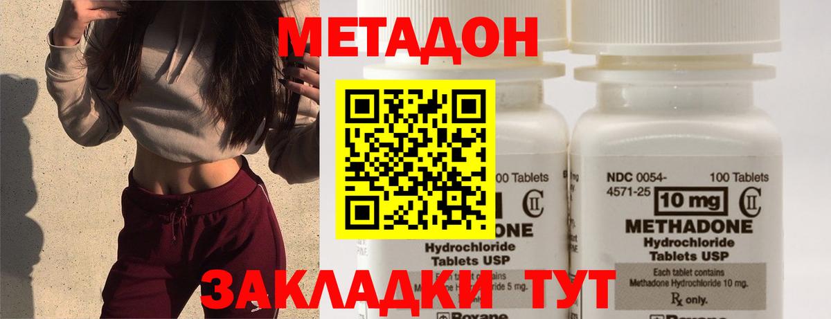 ОМГ ОМГ tor  Вход с VPN  Малоярославец  Метадон мёд 