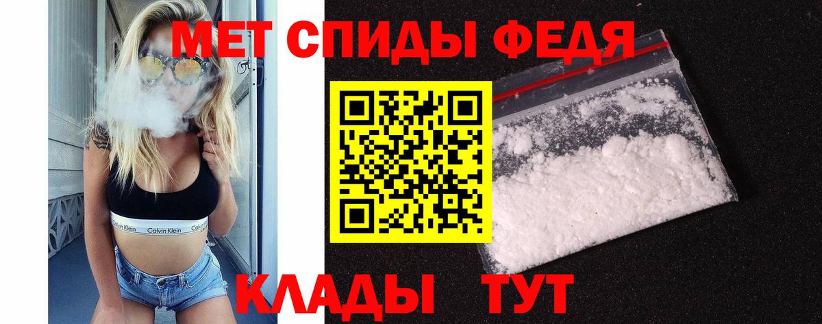 Метамфетамин кристалл  Вход с VPN  Малоярославец 