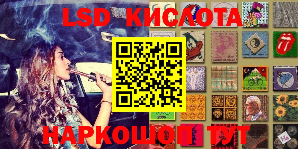Наркотические марки 1500мкг Малоярославец