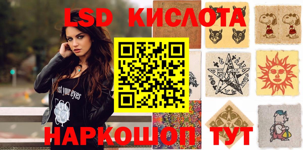 Марки N-bome  Марки NBOMe 1,5мг  Малоярославец  Вход с VPN  Марки NBOMe 1,5мг 